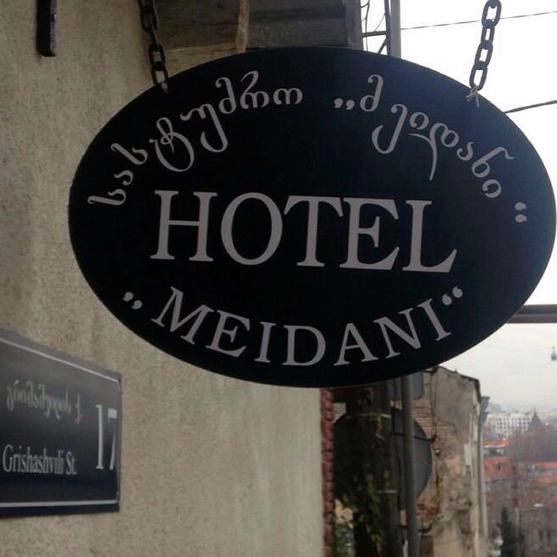 Hanging Exterior Blade Sign